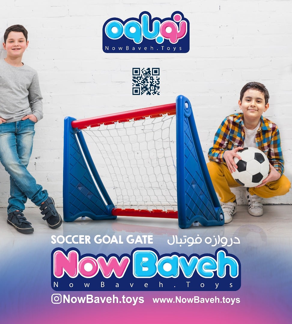 Football Goal Set - Image 2