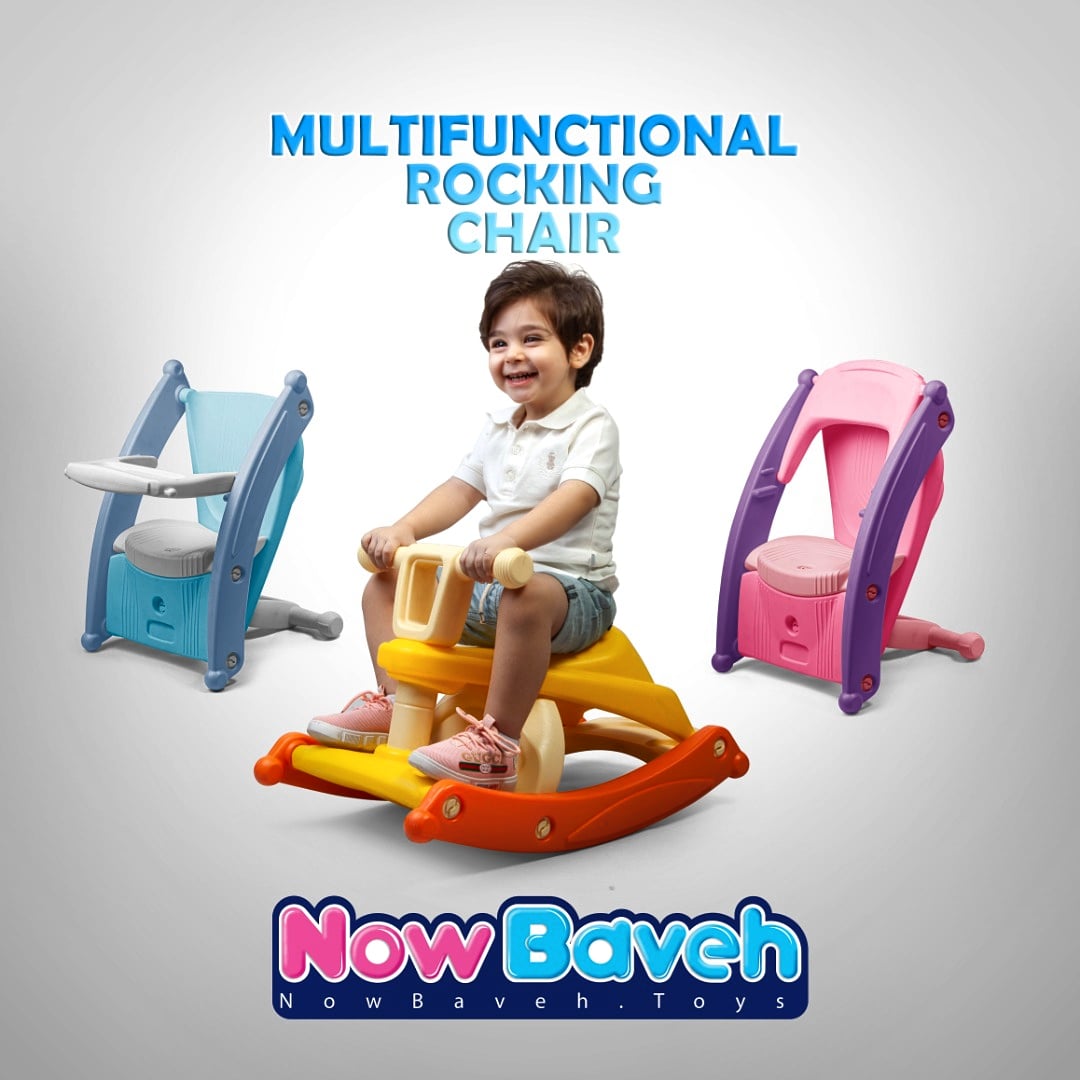 صندلی چند منظوره