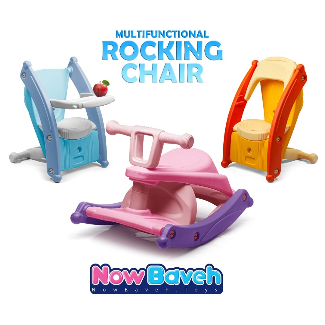 Multi-Purpose Rocker Chair - Image 3