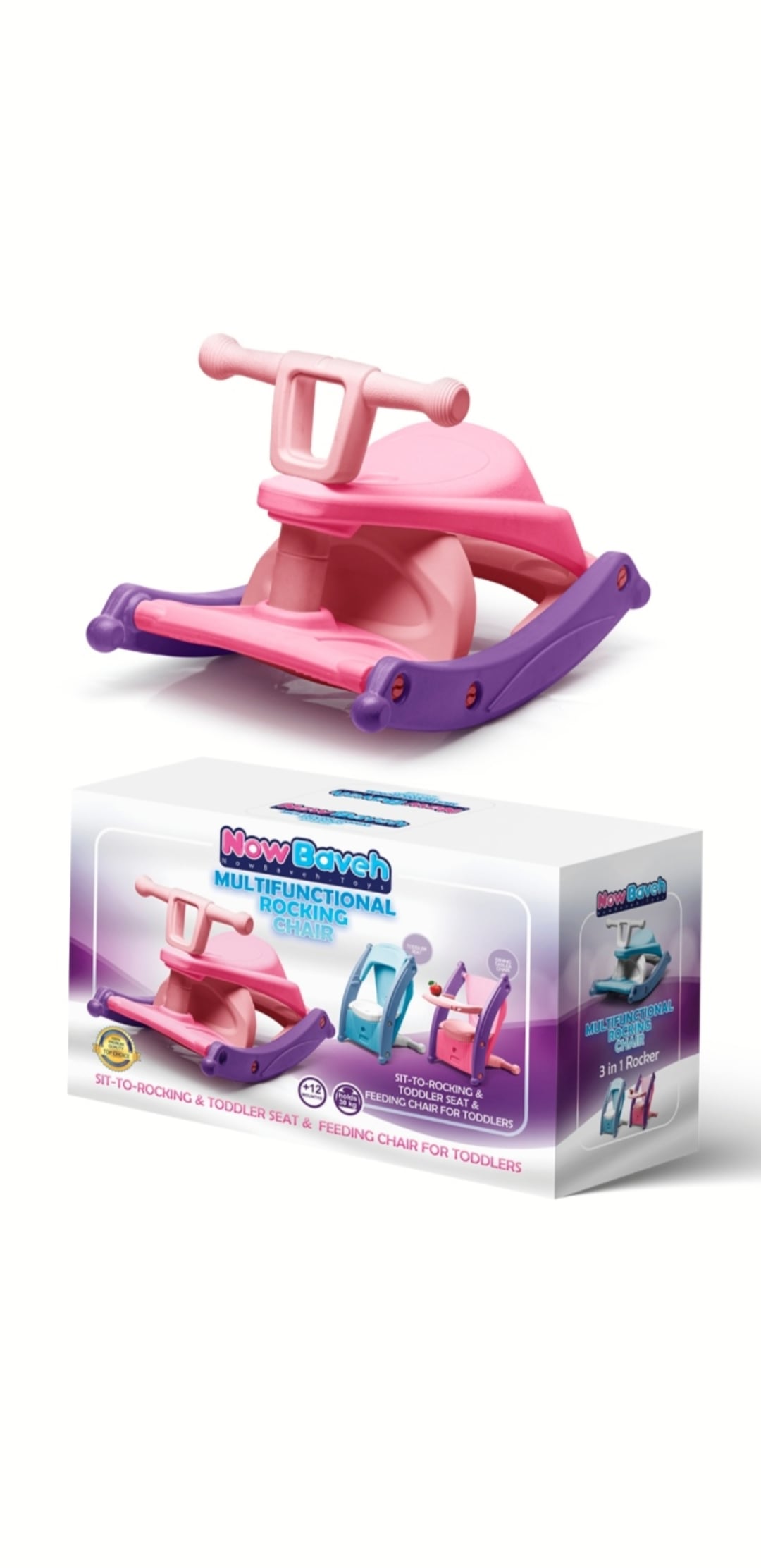 Multi-Purpose Rocker Chair - Image 4